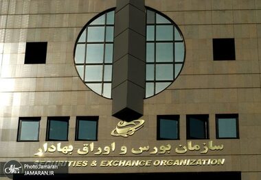 بورس رکورد زد! / شاخص کل از مرز ۷ میلیون واحد عبور کرد
