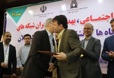 دانشگاه علوم پزشکی اهواز با شهرداری و بهزیستی تفاهم نامه بست