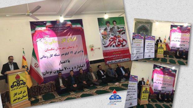 اجرایی و بهره برداری از15 طرح گاز رسانی درتنگستان بوشهر