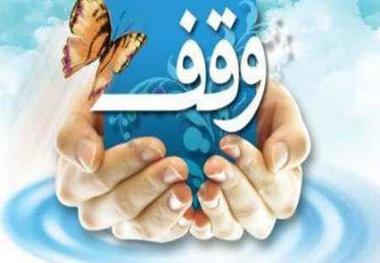 امام جمعه آباده 50 میلیارد ریال وقف کرد