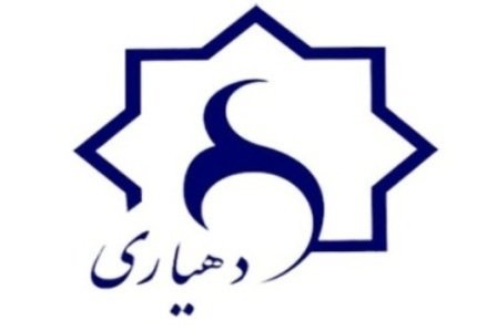 رشد 30 درصدی تعداد دهیاران زن استان ایلام در دوره چهارم شوراها