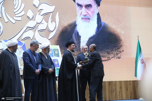 مراسم پایانی نخستین دوره اعطای جایزه جهانی امام خمینی(ره)  3