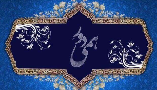 نیما شاهرخ شاهی مهمان «دورهمی»