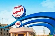 افزایش ۹۵ درصدی سوددهی شرکت فولاد اکسین خوزستان در پنج ماه ابتدایی سال ۱۴۰۲