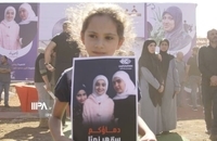 مادربزرگ شهید لبنانی و سه نوه‌اش (2)