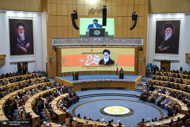 مراسم پایانی نخستین دوره اعطای جایزه جهانی امام خمینی(ره) -1