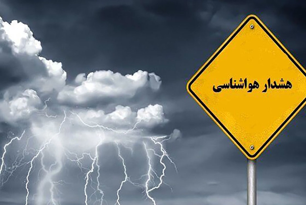 هشدار سطح زرد هواشناسی برای تهران/ پیش‌بینی وزش باد شدید در پایتخت