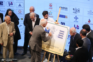 آییین نکوداشت هفتادمین سال آموزش مدیریت در کشور با حضور عارف