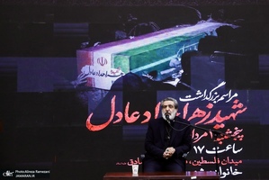مراسم ختم شهيده زهرا حداد عادل-2