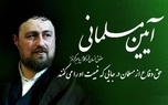 ششمین حق /حق دفاع از مسلمان در جایی که غیبت او را می کنند