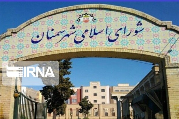 شورای شهر سازمان‌های مردم نهاد سمنان را ساماندهی می‌کند