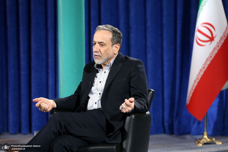 حضور - سید عباس عراقچی