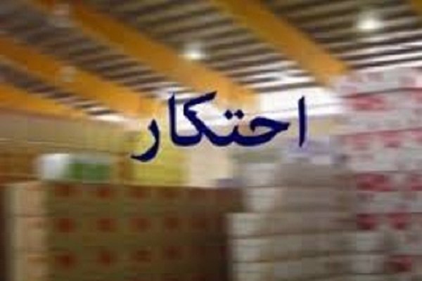 کشف اقلام پزشکی و بهداشتی احتکار شده در شیراز