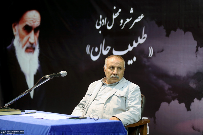 عصر شعر و محفل ادبی ( طبیب جان ) در حسینیه جماران