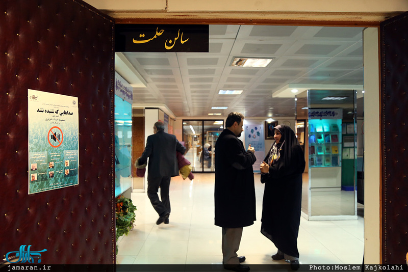 «صداهایی که شنیده نشد»/ نشست فساد؛ پاشنه آشیل حکومت