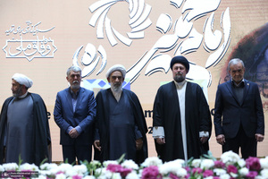 مراسم پایانی نخستین دوره اعطای جایزه جهانی امام خمینی(ره)  3