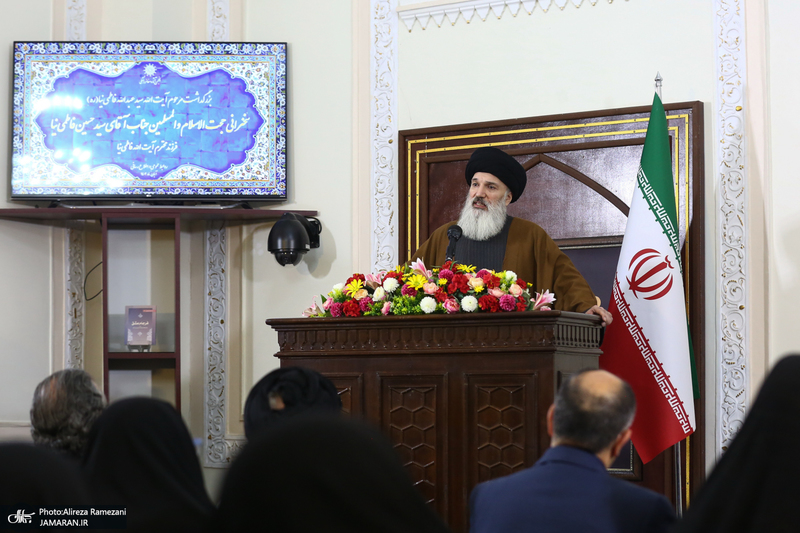 مراسم بزرگداشت مقام علمی و فرهنگی مرحوم آیت الله سید عبدالله فاطمی نیا