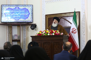 مراسم بزرگداشت مقام علمی و فرهنگی مرحوم آیت الله سید عبدالله فاطمی نیا