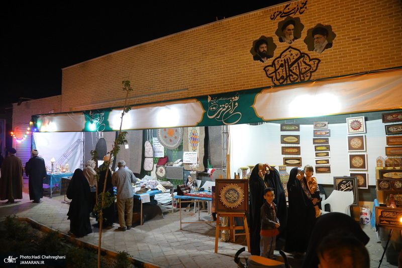 مراسم اختتامیه نمایشگاه قرآن کریم استان قم در مجتمع فرهنگی یادگار امام‎