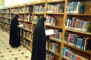 کتابشناسی حجاب، پوشش و عفاف