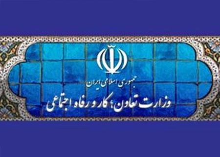 ابرچالش‌هایی که همچنان پیش روی وزارت رفاه هستند