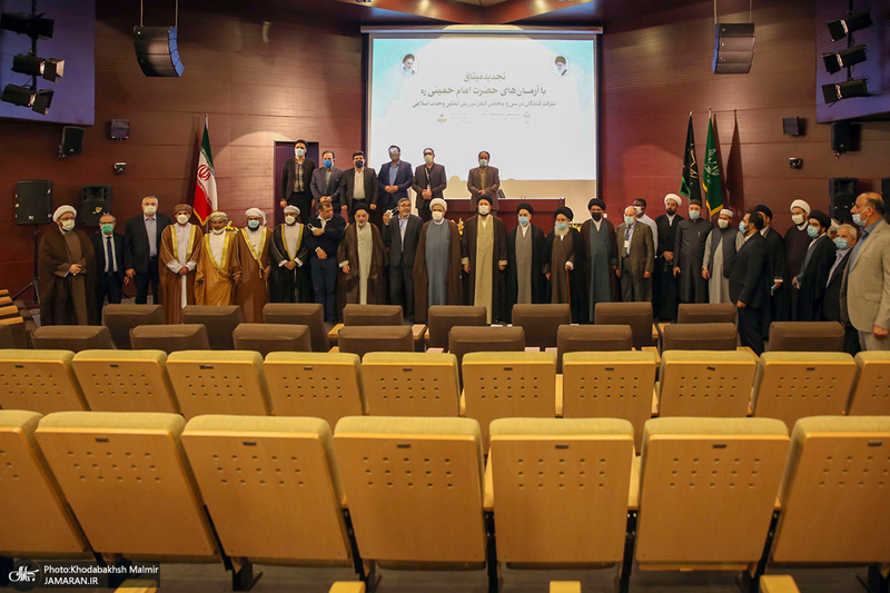 دیدار مهمانان سی و پنجمین کنفرانس وحدت اسلامی با سید حسن خمینی