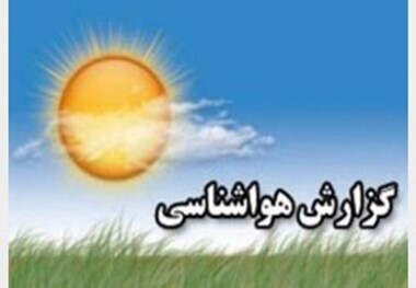 مردم استان زنجان روز اول دی گرمای کم سابقه ای را تجربه کردند