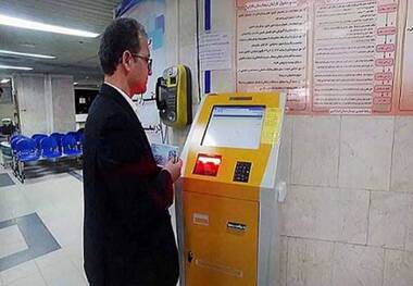 مراکز درمانی تامین اجتماعی لرستان به وب کیوسک تجهیز شدند