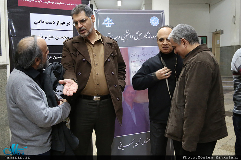 مراسم بزرگداشت چهره ماندگار جنبش دانشجویی زنده یاد محسن بحرینی 