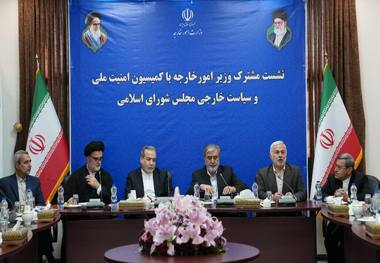 جزییات نشست جدید کمیسیون امنیت ملی و سیاست خارجی مجلس با عراقچی