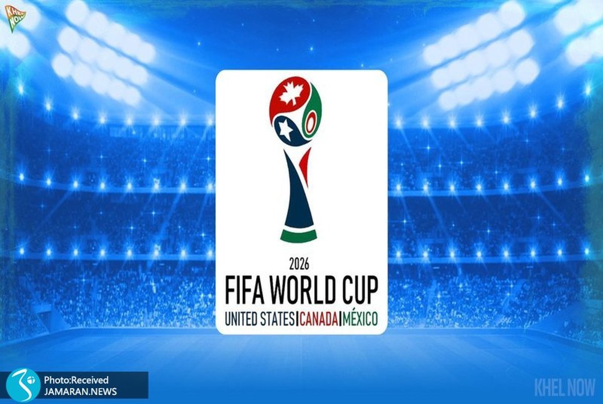 جزئیات افتتاحیه و اختتامیه جام جهانی 2026