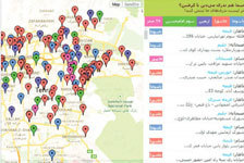 «نذری یاب» چگونه شکل گرفت