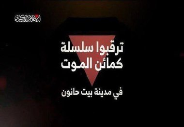  عملیات بیت حانون؛ خطرناک‌ترین حادثه برای صهیونیست‌ها از زمان عملیات طوفان الاقصی/ بیش از 30 کشته و زخمی برای اشغالگران تا این لحظه + عکس و فیلم