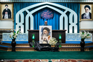 مراسم بزرگداشت همسر آیت الله موسوی بجنوردی (ره) ویژه بانوان