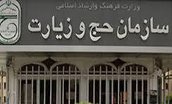 "سماح" ویزای انفرادی صادر می کند