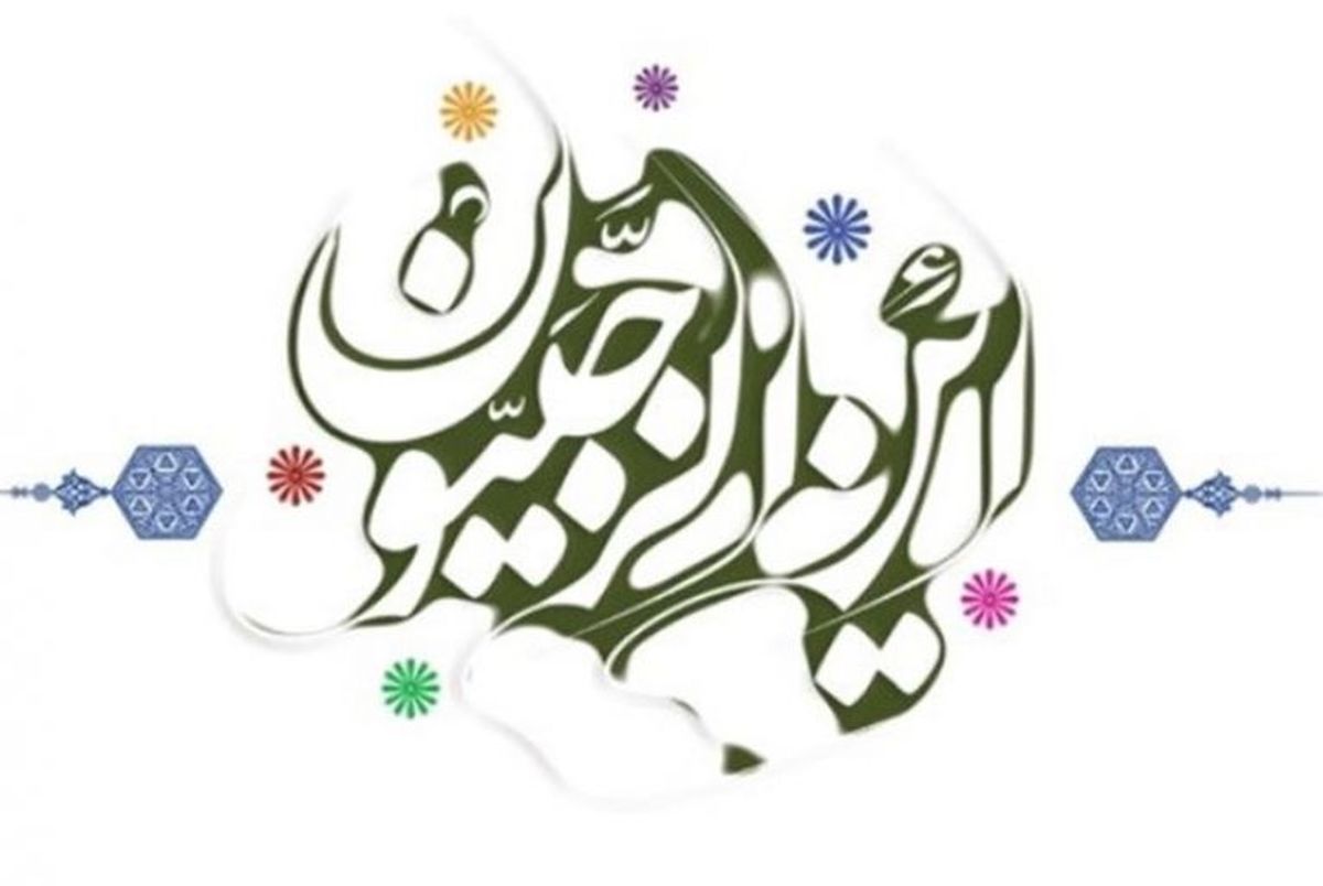 اعمال روز نیمه رجب/ام داوود کیست و عملش چگونه است؟