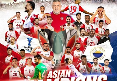 جام لیگ قهرمانان سطح دو به شارجه رسید