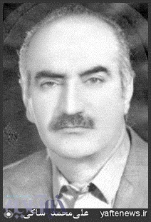علی محمد ساکی ،شهردار قلب های خرم آباد