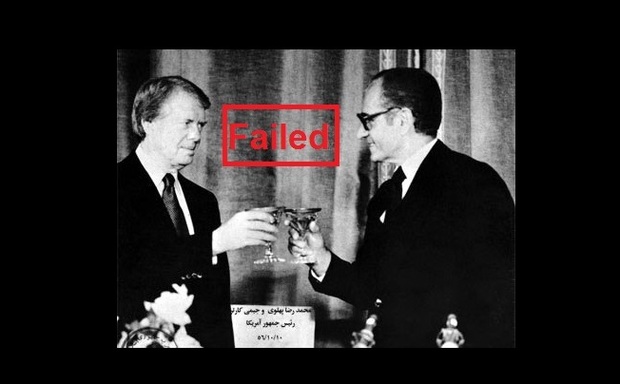 Imam Khomeini denounced capitulation, impunity