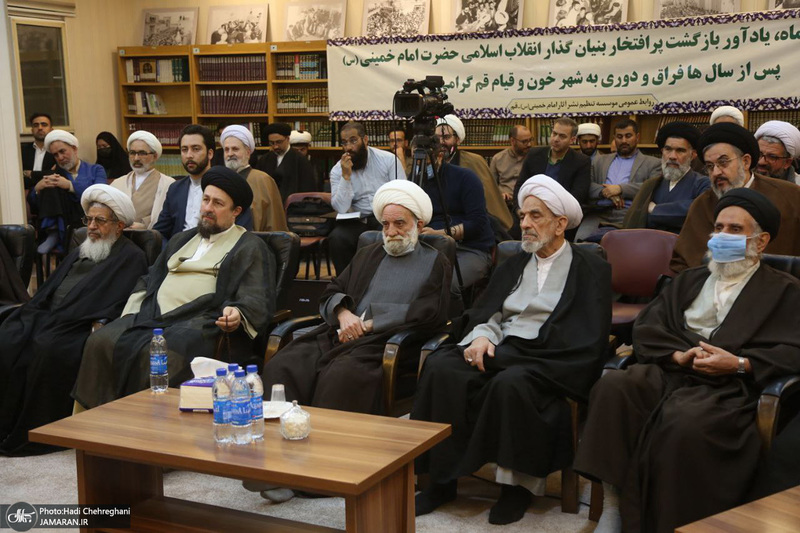 مراسم بزرگداشت چهل و چهارمین سالگرد بازگشت امام خمینی (س) به قم