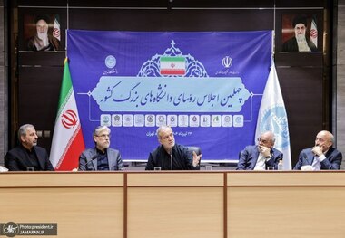 پزشکیان: در برخی دانشگاه‌ها، اساتید و نخبگان را تحت فشار قرار می‌دهند/ باید نگاه‌های تنگ‌نظرانه را کنار گذاشت/ حتی اگر نخبگان ما را قبول ندارند، از ظرفیت آن‌ها استفاده کرد