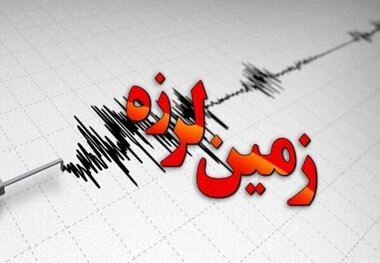 زلزله ۳.۲ ریشتری قمصر در استان اصفهان را لرزاند