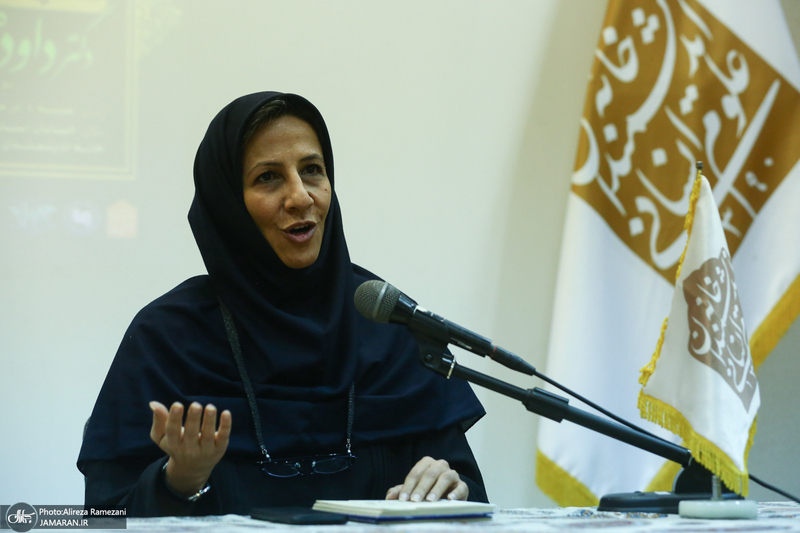 مراسم یادبود مرحوم دکتر داود هرمیداس باوند / ماندانا تیشه یار