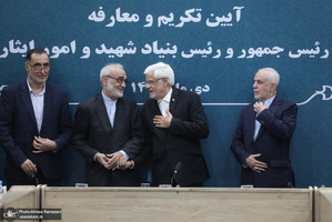 مراسم تودیع و معارفه معاون رییس جمهور و رییس بنیاد شهید و امور ایثارگران