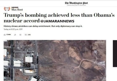 واشنگتن‌پست: برنامه هسته‌ای ایران با بمباران نابود نمی‌شود