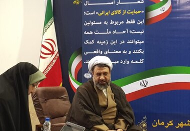 کالای ایرانی باید در بازارهای جهانی رقابت کند