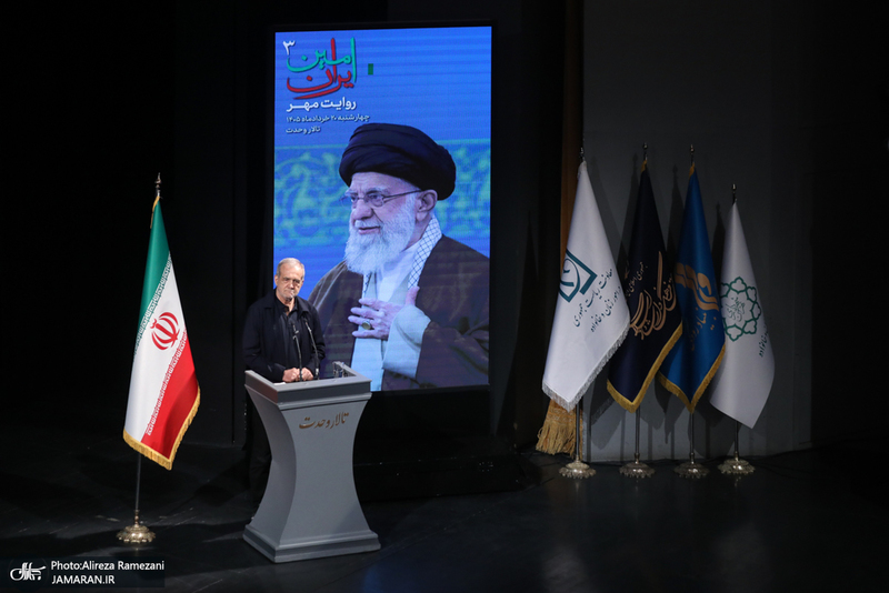 سومین آیین گرامیداشت «امینِ ایران» به یاد رهبر حکیم انقلاب و خانواده شهیدشان