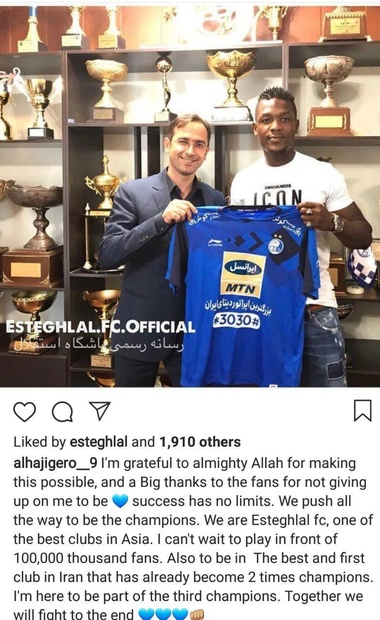 نخستین پست اینستاگرامی الحاجی گرو برای هواداران استقلال+ عکس
