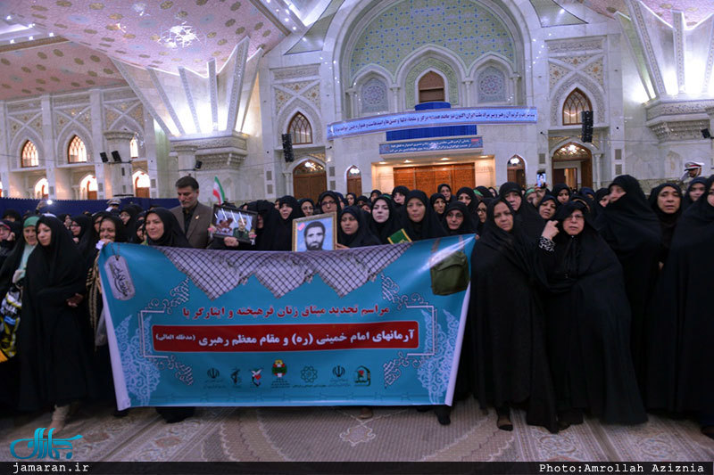 تجدید میثاق زنان فرهیخته و ایثارگر با آرمان های حضرت امام خمینی(س)