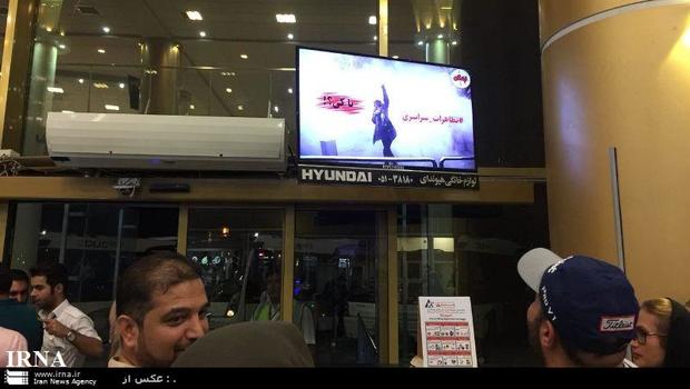 سایت فرودگاه مشهد هک شد! + عکس